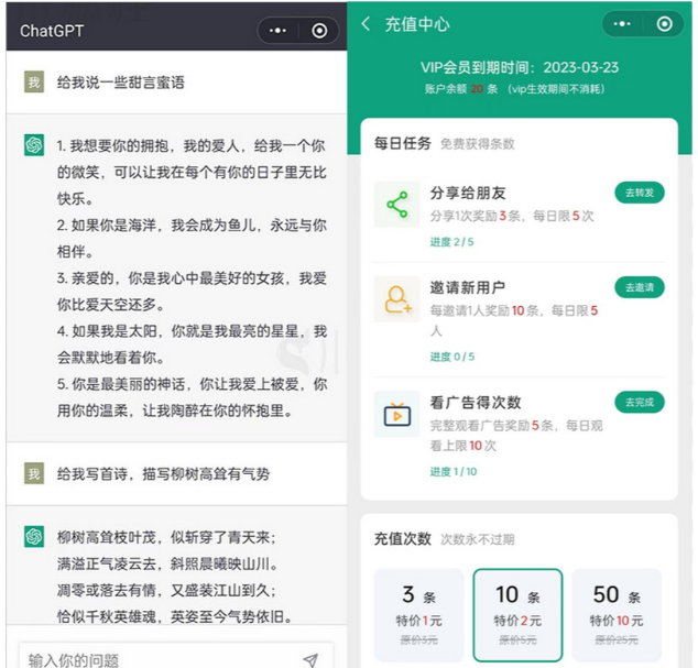 小狐狸ChatGPT付费创作系统V2.0.4智能问答小程序